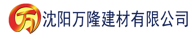 沈阳达达兔影视剧场建材有限公司_沈阳轻质石膏厂家抹灰_沈阳石膏自流平生产厂家_沈阳砌筑砂浆厂家